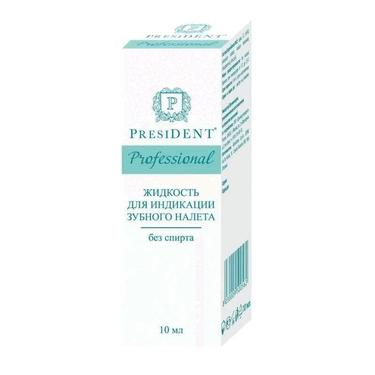 PresiDENT Жидкость для индикации зубного налета 10 мл
