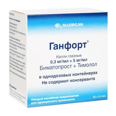 Ганфорт 0,3 мг/мл+5 мг/мл капли глазные 0,4 мл 30 шт