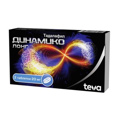 Динамико Лонг 20 мг таблетки 2 шт