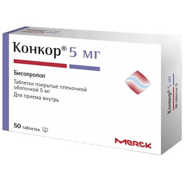 Конкор 5 мг таблетки 50 шт