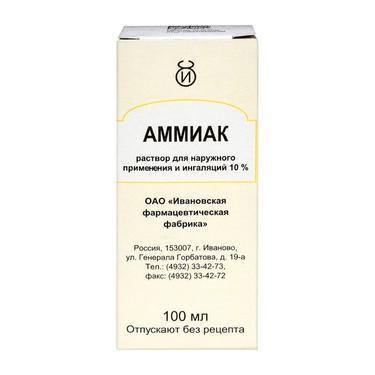 Аммиак 10% раствор для наружного применения и ингаляций 100 мл