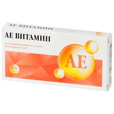 PL АЕ Витамин капсулы 20 шт