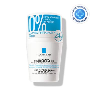 La Roche-Posay Роликовый дезодорант 24 часа для чувствительной кожи 50 мл