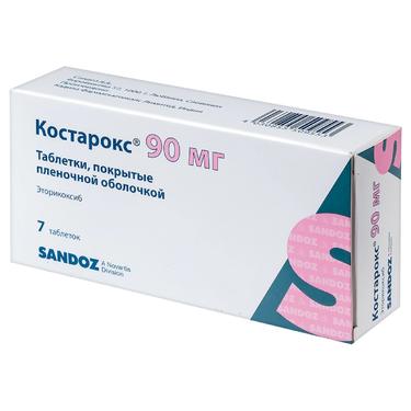 Костарокс 90 мг таблетки 7 шт