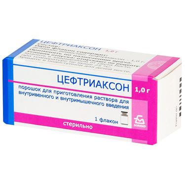 Цефтриаксон 1 г порошок для приготовления раствора для инъекций