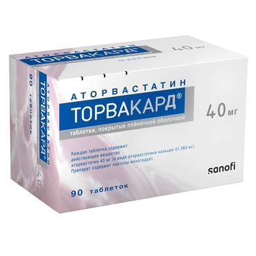 Торвакард 40 мг таблетки 90 шт