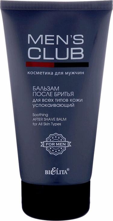 Belita Men's Club Бальзам после бритья успокаивающий для всех типов кожи 150 мл
