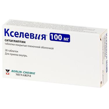 Кселевия 100 мг таблетки 28 шт