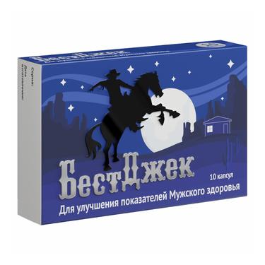 БестДжек капсулы 10 шт