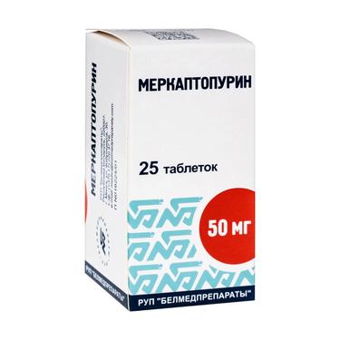 Меркаптопурин 50 мг таблетки 25 шт