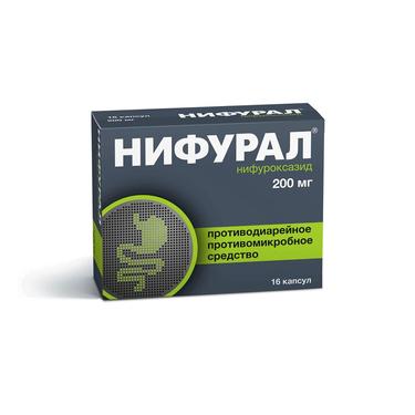 Нифурал 200 мг капсулы 16 шт