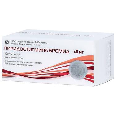 Пиридостигмина бромид 60 мг таблетки 100 шт