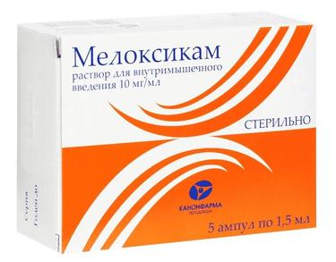 Мелоксикам 10 мг/мл раствор для инъекций 1,5 мл 5 шт