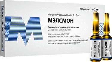 Мэлсмон раствор для подкожного введения 2 мл 10 шт