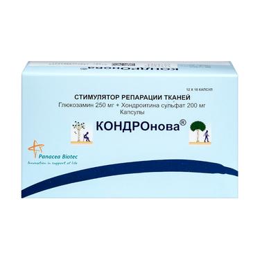 Кондронова 250 мг+200 мг капсулы 120 шт
