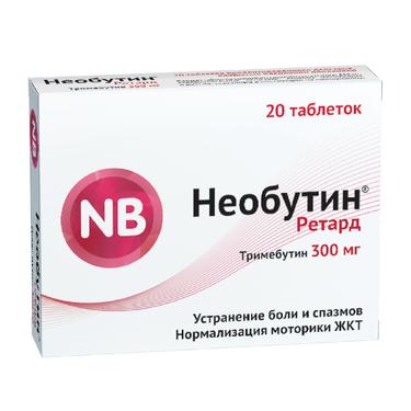 Необутин Ретард 300 мг таблетки с пролонгированным высвобождением 20 шт