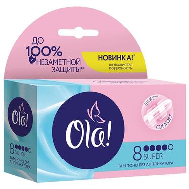 Ola! Тампоны гигиенические шелковая поверхность Super 8 шт