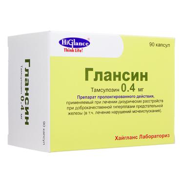Глансин 0,4 мг капсулы с модифицированным высвобождением 90 шт