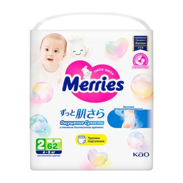 Merries 2 Подгузники-трусики детские 4-8 кг 62 шт