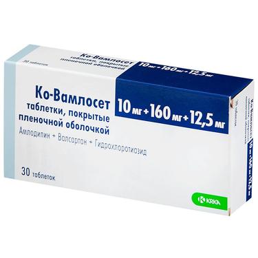 Ко-Вамлосет 10 мг+160 мг+12,5 мг таблетки 30 шт