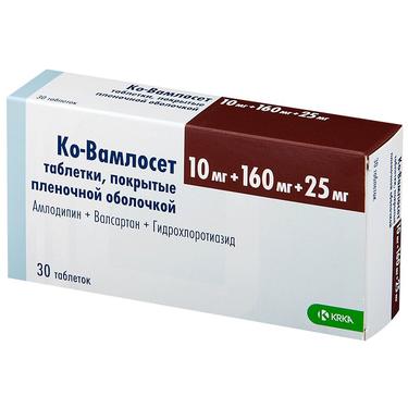 Ко-Вамлосет 10 мг+160 мг+25 мг таблетки 30 шт