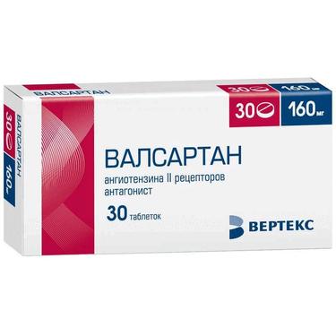 Валсартан 160 мг таблетки 30 шт
