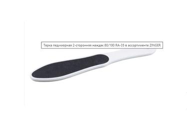 Zinger Терка наждак 2-сторонняя в форме стопы