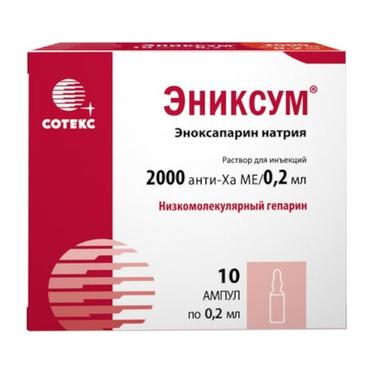 Эниксум 2000 анти-Ха МЕ/0,2 мл раствор для инъекций 0,2 мл 10 шт
