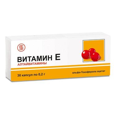 Витамин Е 200 мг капсулы 30 шт Алтайвитамины