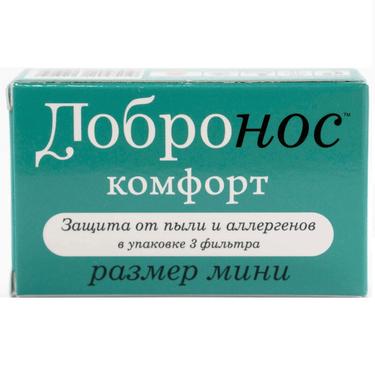 Пит Стоппер Добронос Комфорт Фильтр назальный для сухого носа размер S 3 шт