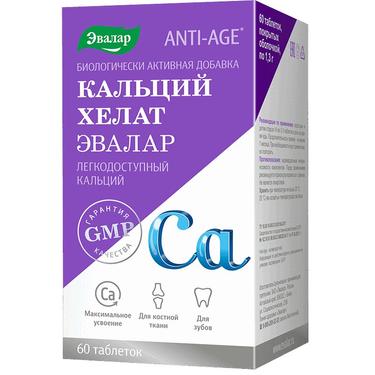 Anti-Age Кальций Хелат Эвалар 435 мг таблетки 60 шт