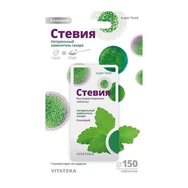Vitateka Стевия Натуральный заменитель сахара таблетки 150 шт