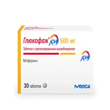 Глюкофаж Лонг 500 мг таблетки с пролонгированным высвобождением 30 шт