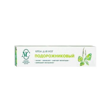 Невская Косметика Крем для ног Подорожниковый 50 мл