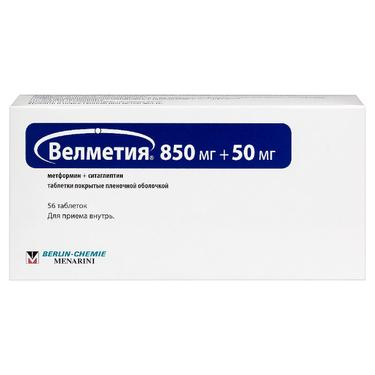 Велметия 850 мг+50 мг таблетки 56 шт