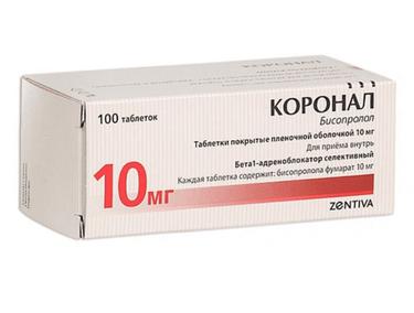 Коронал 10 мг таблетки 100 шт
