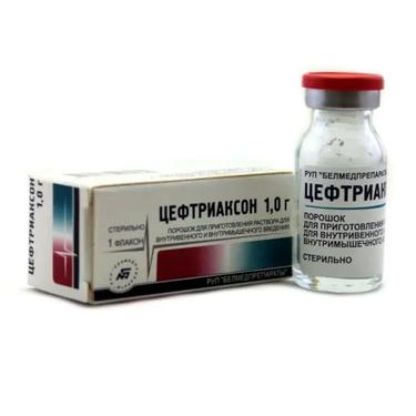 Цефтриаксон 1 г порошок для приготовления раствора для инъекций