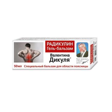 Радикулин гель-бальзам Валентина Дикуля 50 мл