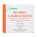 Холина альфосцерат