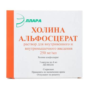 Холина альфосцерат 250 мг/мл раствор для инъекций 4 мл 3 шт