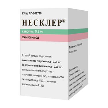 Несклер 0,5 мг капсулы 28 шт
