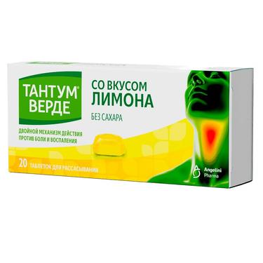 Тантум Верде 3 мг таблетки для рассасывания Лимон 20 шт