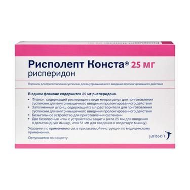Рисполепт Конста 25 мг порошок для приготовления суспензии с пролонгированным высвобождением