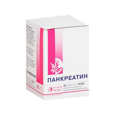 Панкреатин 30 ЕД таблетки кишечнорастворимые 60 шт