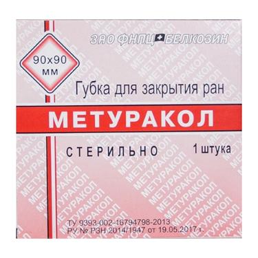 Метуракол Губка для закрытия ран 90 мм х 90 мм