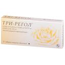 Три-Регол