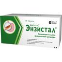 Энзистал