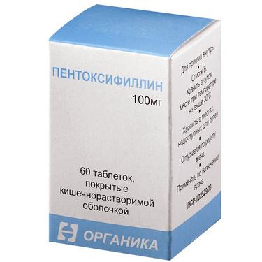 Пентоксифиллин 100 мг таблетки 60 шт