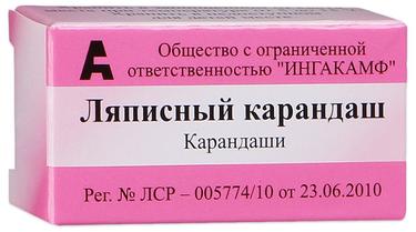 Ляписный карандаш N1