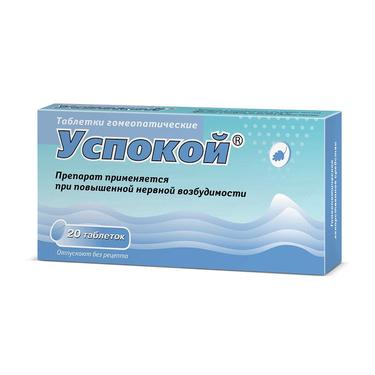 Успокой таблетки гомеопатические 20 шт